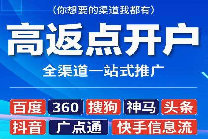 信息流广告投放公司实战案例解读