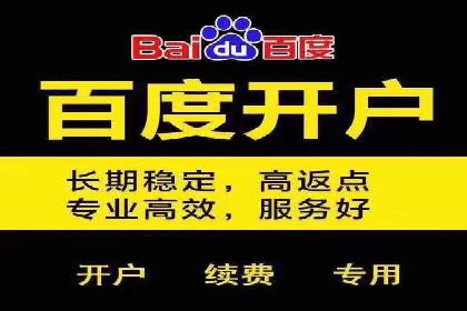 信息流广告在旅游行业的应用案例